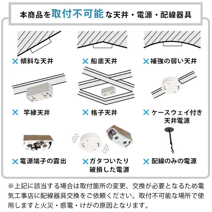 LEDシーリングライト 12畳 8畳 6畳 調光 調色 天井直付灯 木枠 木目 ウッドフレーム リモコン 照明器具 和室 寝室 おしゃれ 直付け 北欧 | Beamtec | 36