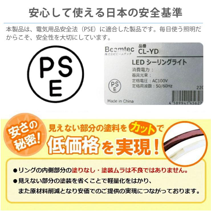 LEDシーリングライト 12畳 8畳 6畳 調光 調色 天井直付灯 木枠 木目 ウッドフレーム リモコン 照明器具 和室 寝室 おしゃれ 直付け 北欧 | Beamtec | 37