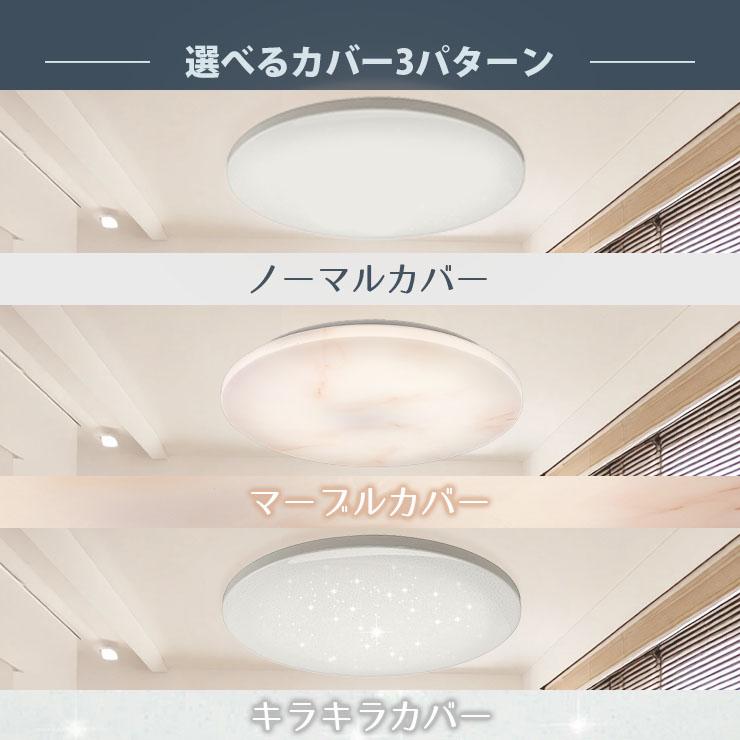 LEDシーリングライト 12畳 8畳 6畳 調光 調色 天井直付灯 木枠 木目 ウッドフレーム リモコン 照明器具 和室 寝室 おしゃれ 直付け 北欧 | Beamtec | 22