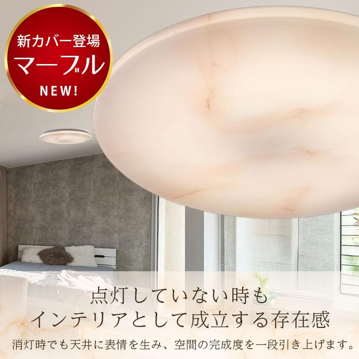 Beamtec（ビームテック） シーリングライト LED 6畳 調光 昼白色