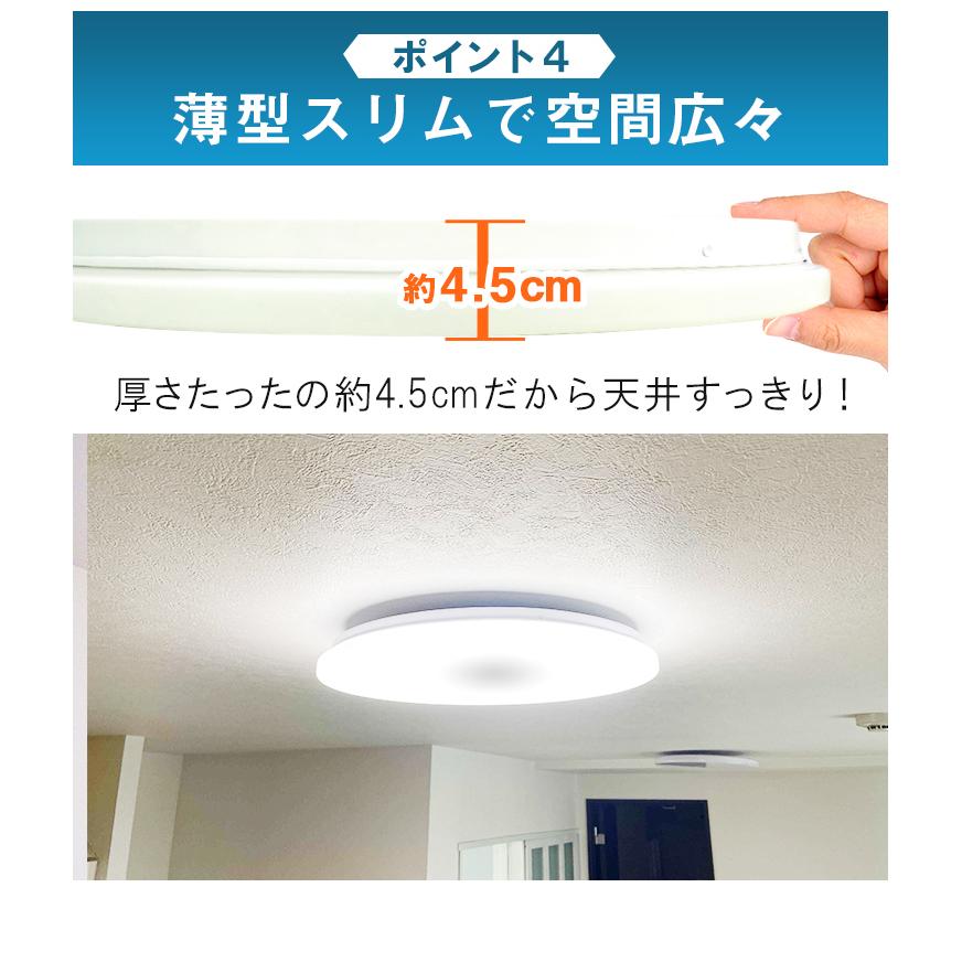 Beamtec（ビームテック） シーリングライト LED 6畳 調光 昼白色