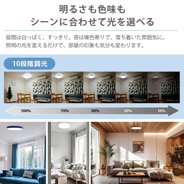 Beamtec（ビームテック） シーリングライト LED 6畳 調光 昼白色