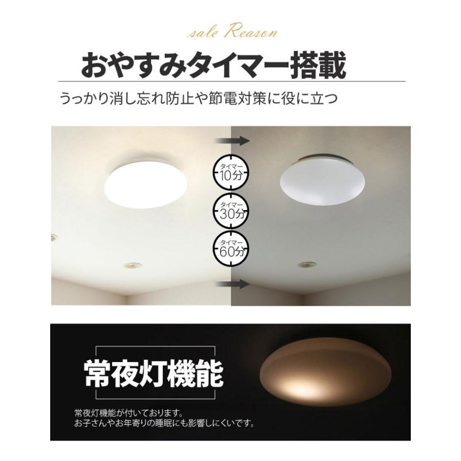 Beamtec（ビームテック） LEDシーリングライト 6畳 LED おしゃれ 調光