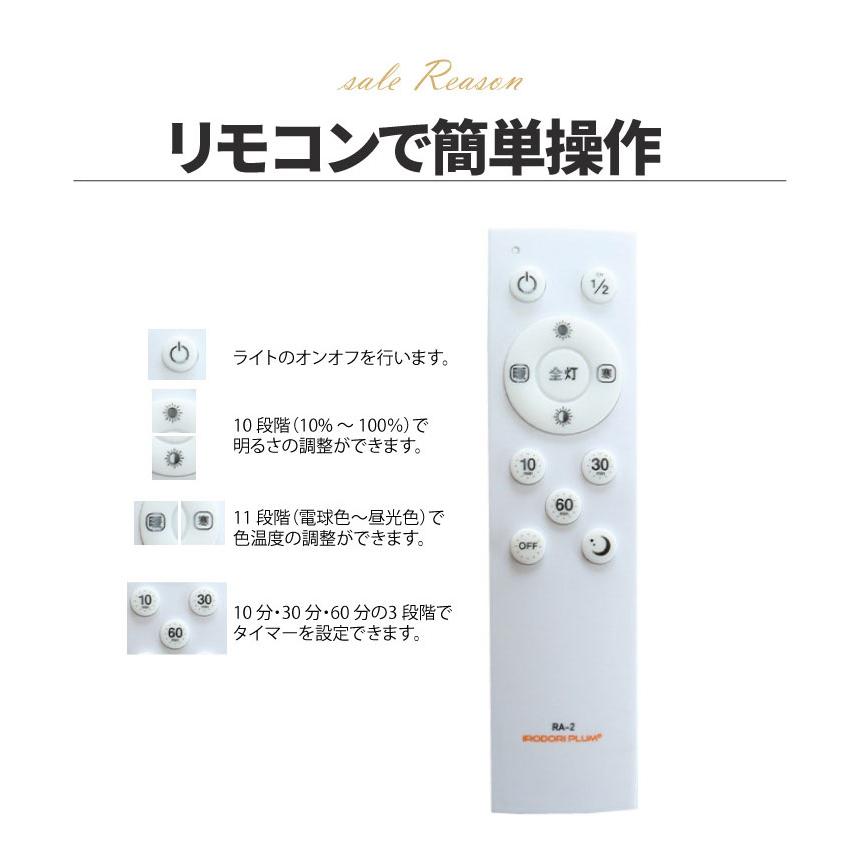 Beamtec（ビームテック） LEDシーリングライト 6畳 LED おしゃれ 調光
