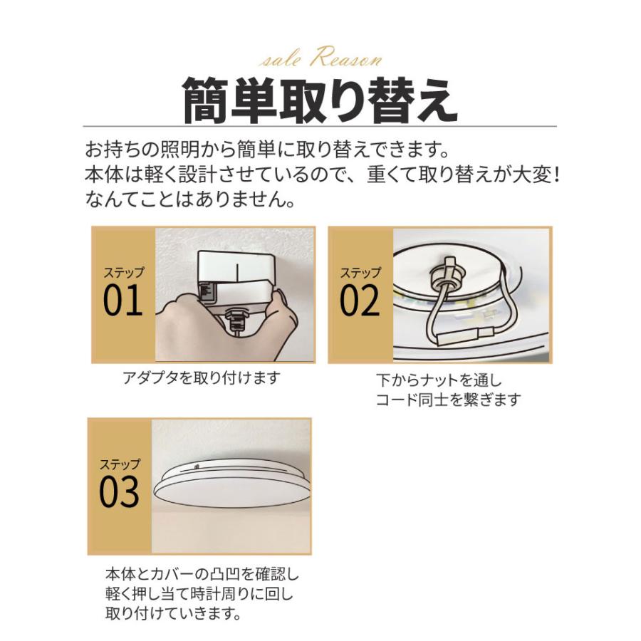 Beamtec（ビームテック） LEDシーリングライト 6畳 LED おしゃれ 調光