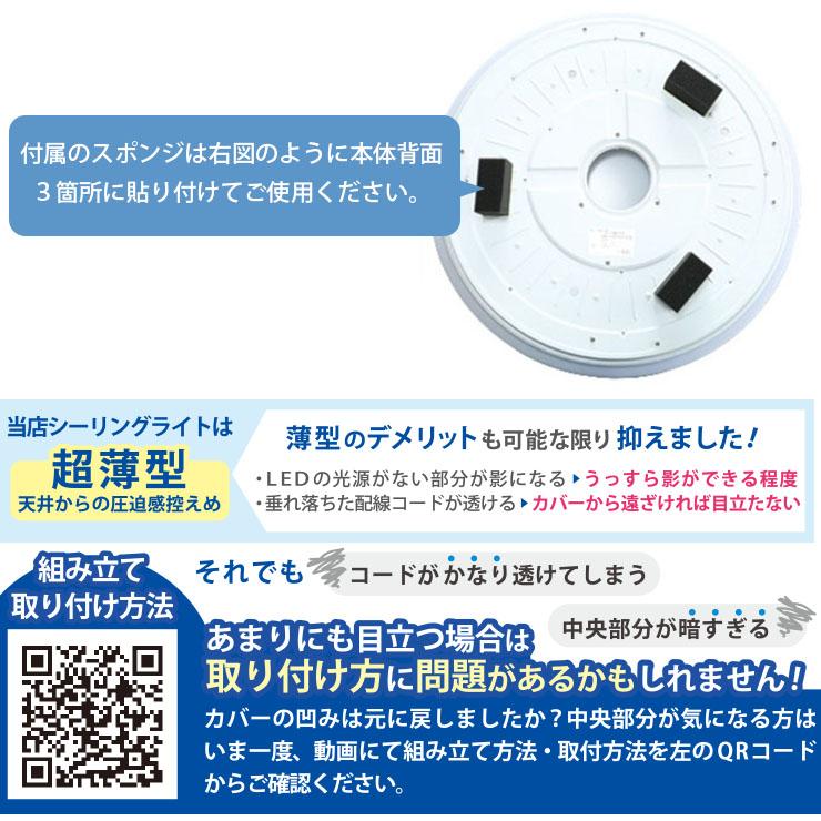 Beamtec（ビームテック） 2台セット シーリングライト LED 6畳 調光 昼