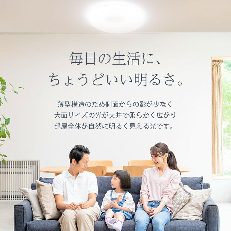 Beamtec（ビームテック） LEDシーリングライト おしゃれ LED 6畳 調光