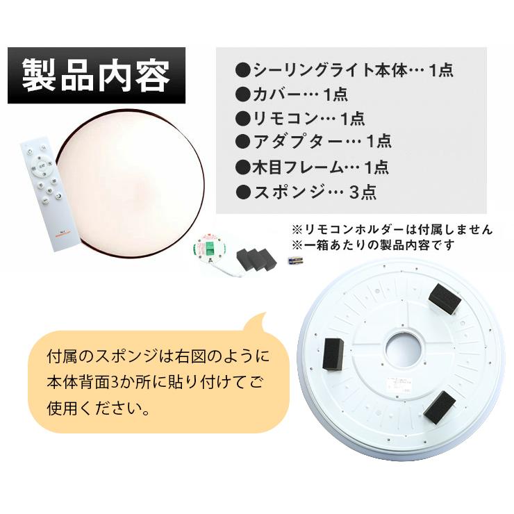 LEDシーリングライト おしゃれ LED 8畳 6畳 調光 調色 天井直付灯 木枠 木目 ウッドフレーム リモコン 照明器具 和室 寝室 おしゃれ 直付け 北欧 ダイニング｜beamtec｜20