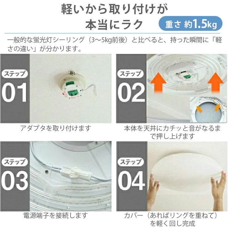 LEDシーリングライト おしゃれ LED 8畳 6畳 調光 調色 天井直付灯 木枠 木目 ウッドフレーム リモコン 照明器具 | Beamtec | 33