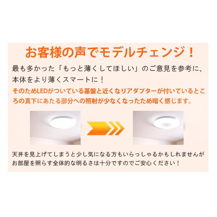 シーリングライト LED 調光 調色 8畳 6畳 リモコン 4000lm 天井 照明 器具 CL-YD8CDSR CL-YD8CDSTAR 1年製品保証 | Beamtec | 25