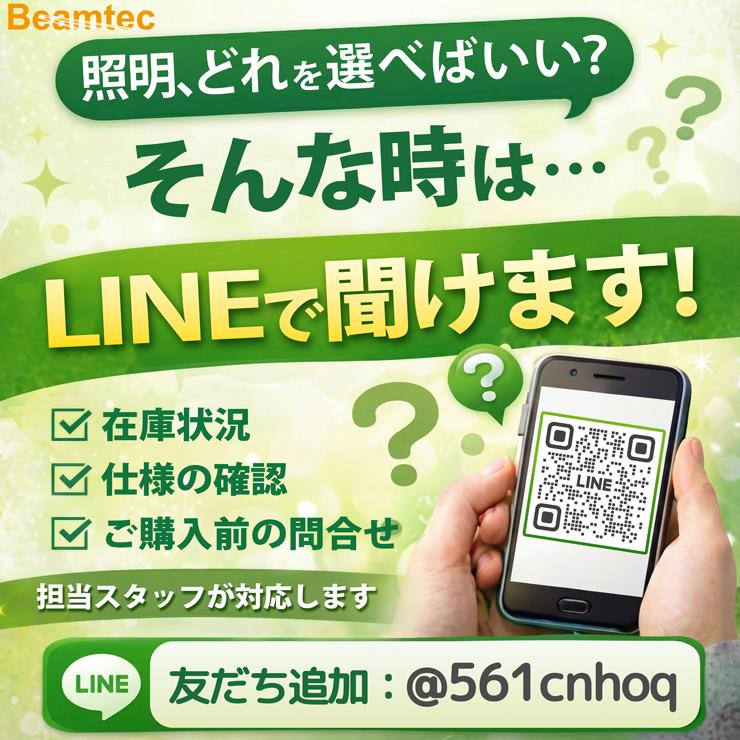 シーリングライト LED 調光 調色 8畳 6畳 リモコン 4000lm 天井 照明 器具 CL-YD8CDSR CL-YD8CDSTAR 1年製品保証 | Beamtec | 26