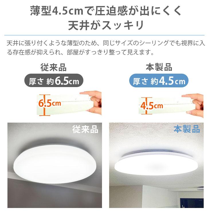 シーリングライト LED 調光 調色 8畳 6畳 リモコン 4000lm 天井 照明 器具 CL-YD8CDSR CL-YD8CDSTAR 1年製品保証 | Beamtec | 14