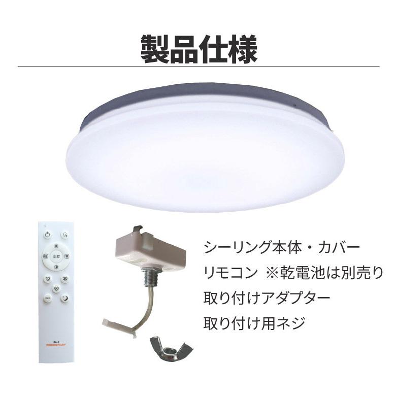 Beamtec（ビームテック） LEDシーリングライト 8畳 LED おしゃれ 調光