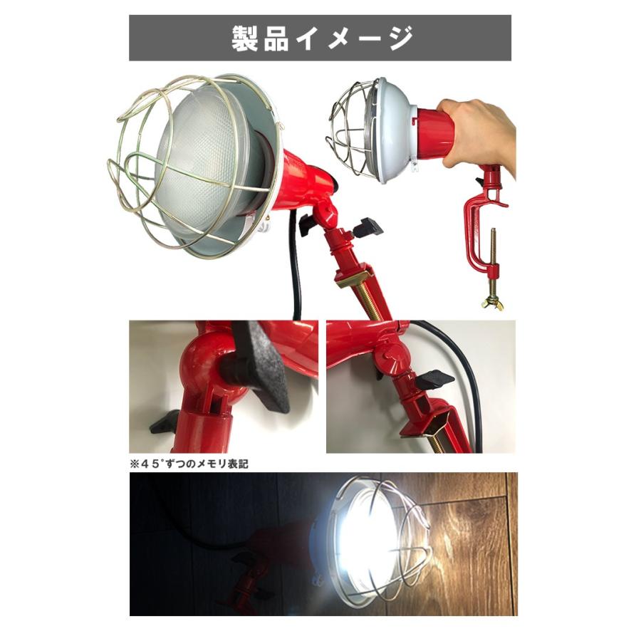 パーライト6台 PAR38 電球.クランプ付き パーライト6台 PAR38 電球