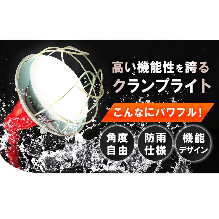 Beamtec（ビームテック） LED電球付き クランプライト E26 照明 業務用