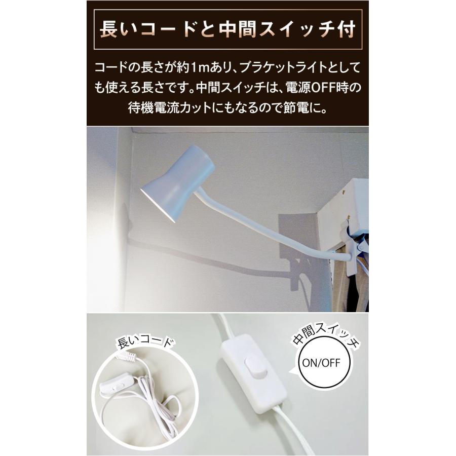 クリップライト おしゃれ E11 照明 業務用 オフィス 工場 現場 作業用 ライト クリップライト ワークライト CLIPE11C | Beamtec | 15