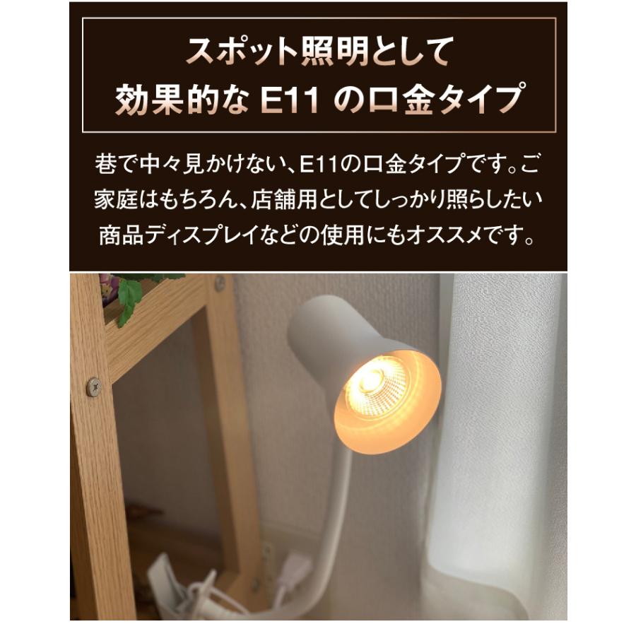 クリップライト おしゃれ E11 照明 業務用 オフィス 工場 現場 作業用 ライト クリップライト ワークライト CLIPE11C | Beamtec | 09