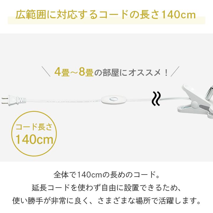 クリップライト おしゃれ E11 照明 業務用 オフィス 工場 現場 作業用 ライト クリップライト ワークライト CLIPE11RAIL | Beamtec | 11
