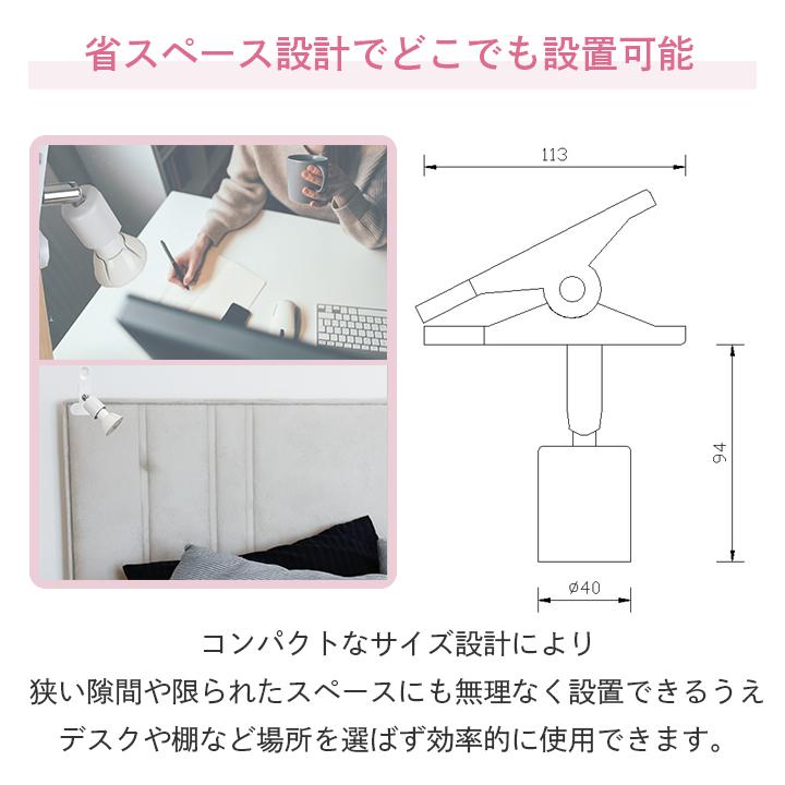 クリップライト おしゃれ E11 照明 業務用 オフィス 工場 現場 作業用 ライト クリップライト ワークライト CLIPE11RAIL | Beamtec | 14