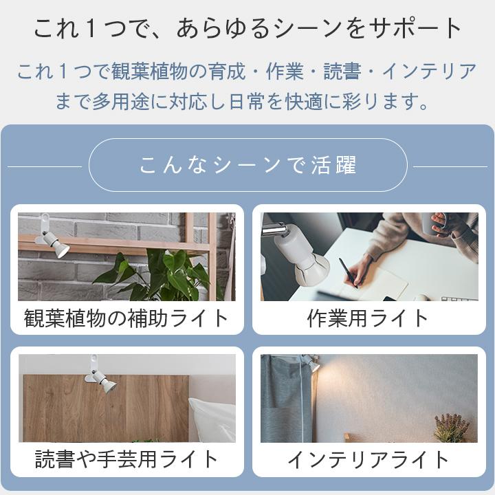 クリップライト おしゃれ E11 照明 業務用 オフィス 工場 現場 作業用 ライト クリップライト ワークライト CLIPE11RAIL | Beamtec | 15