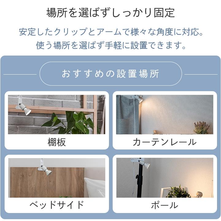 クリップライト おしゃれ E11 照明 業務用 オフィス 工場 現場 作業用 ライト クリップライト ワークライト CLIPE11RAIL | Beamtec | 03
