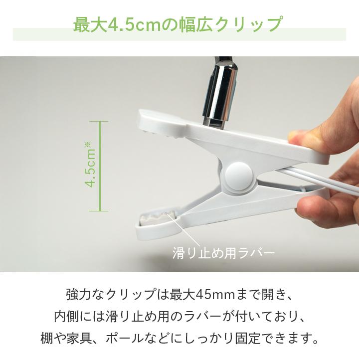クリップライト おしゃれ E11 照明 業務用 オフィス 工場 現場 作業用 ライト クリップライト ワークライト CLIPE11RAIL | Beamtec | 09