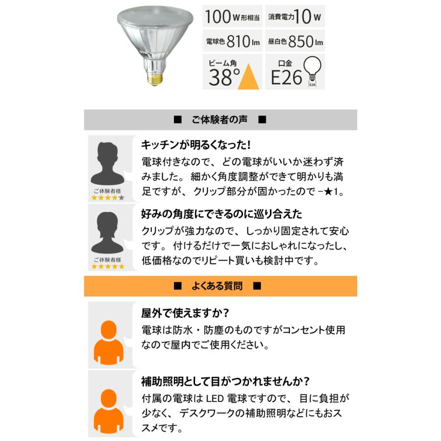 Led電球付き クリップライト 照明 業務用 オフィス 工場 現場 作業用 ライト ワークライト Clipe26 Ldr10 市場