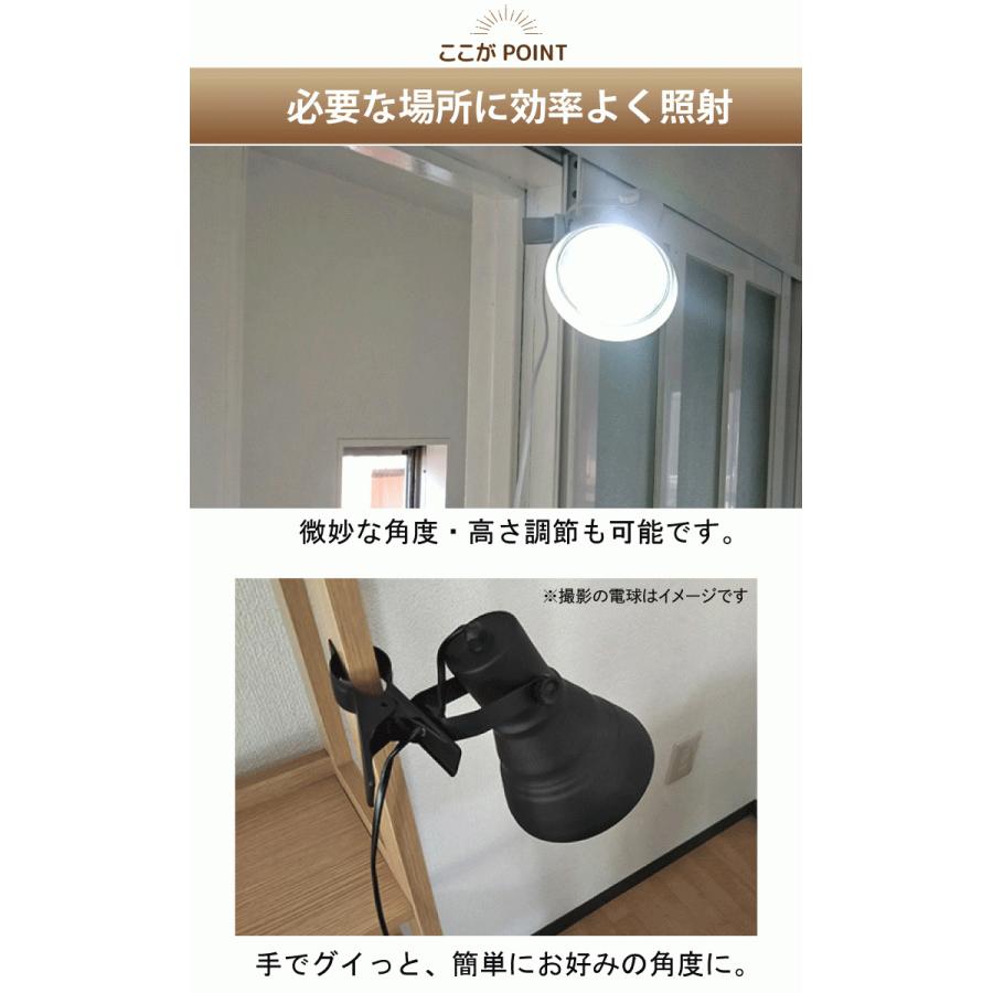 開店記念セール Led電球付き クリップライト 照明 業務用 オフィス 工場 現場 作業用 ライト ワークライト Clipe26 Ldr10 Cisama Sc Gov Br