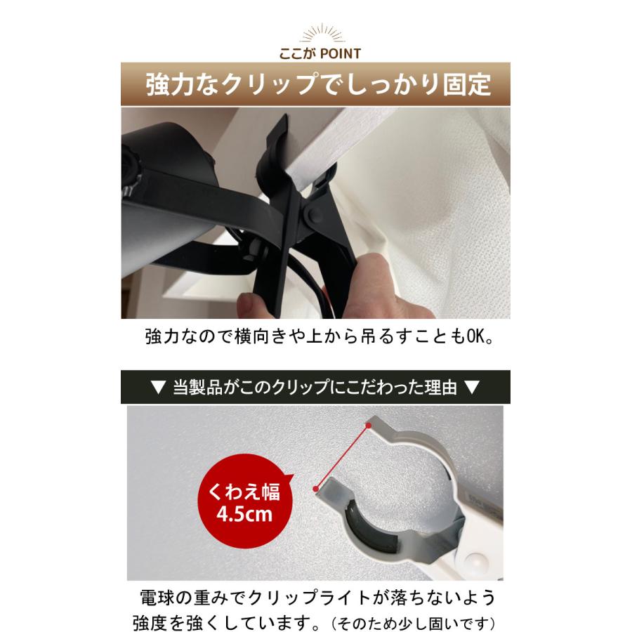 開店記念セール Led電球付き クリップライト 照明 業務用 オフィス 工場 現場 作業用 ライト ワークライト Clipe26 Ldr10 Cisama Sc Gov Br