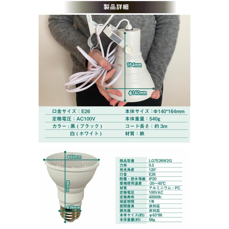 Beamtec（ビームテック） LED 植物育成 水耕栽培 LEDライト 観葉 植物