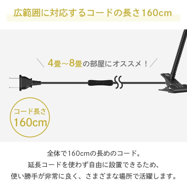 クリップライト E26 照明 業務用 オフィス 工場 現場 作業用 ライト クリップライト ワークライト CLIPE26C24 | Beamtec | 13