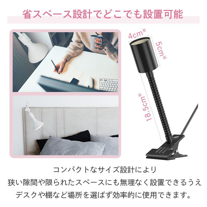 クリップライト E26 照明 業務用 オフィス 工場 現場 作業用 ライト クリップライト ワークライト CLIPE26C24 | Beamtec | 16