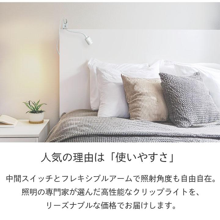 クリップライト E26 照明 業務用 オフィス 工場 現場 作業用 ライト クリップライト ワークライト CLIPE26C24 | Beamtec | 06