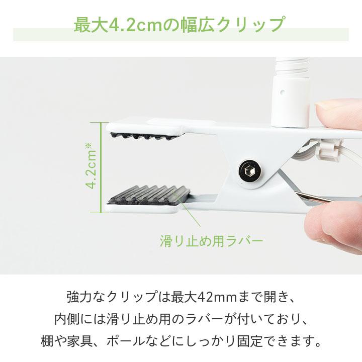 クリップライト E26 照明 業務用 オフィス 工場 現場 作業用 ライト クリップライト ワークライト CLIPE26C24 | Beamtec | 11