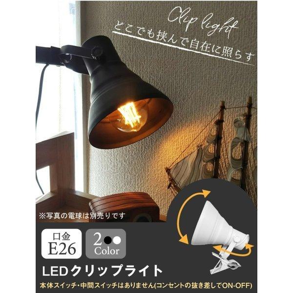 Beamtec 2個セット クリップライト 照明 業務用 オフィス 工場 Beamtec 2個セット クリップライト 照明 業務用 オフィス 工場