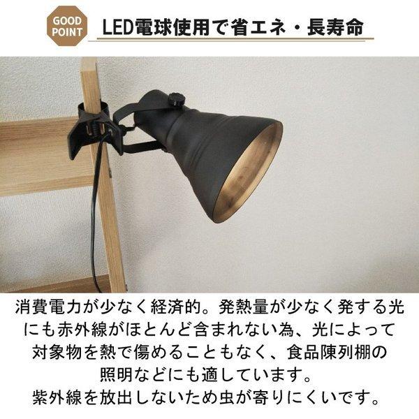 Beamtec（ビームテック） クリップライト E26 照明 業務用 オフィス