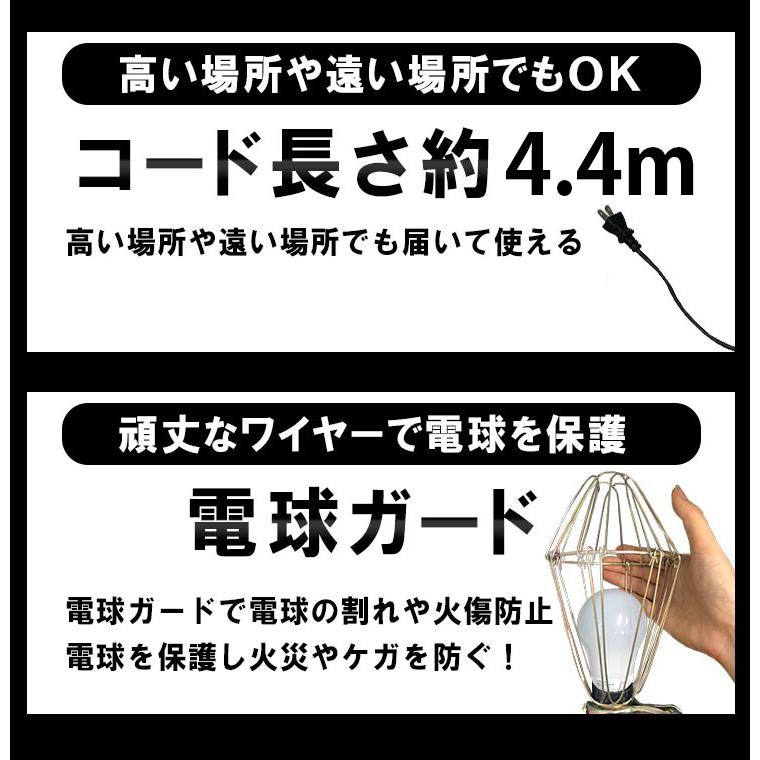 2個セット クリップライト E26 照明 業務用 オフィス 工場 現場 作業用 ライト クリップライト ワークライト Cliplight | Beamtec | 07