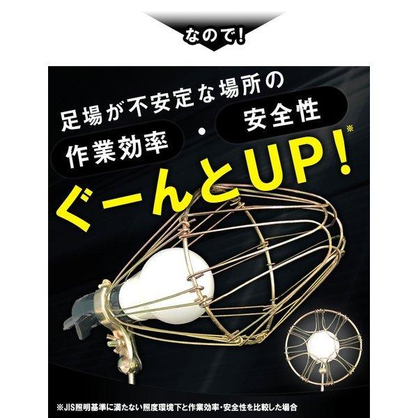 2個セット クリップライト E26 照明 業務用 オフィス 工場 現場 作業用 ライト クリップライト ワークライト Cliplight | Beamtec | 08