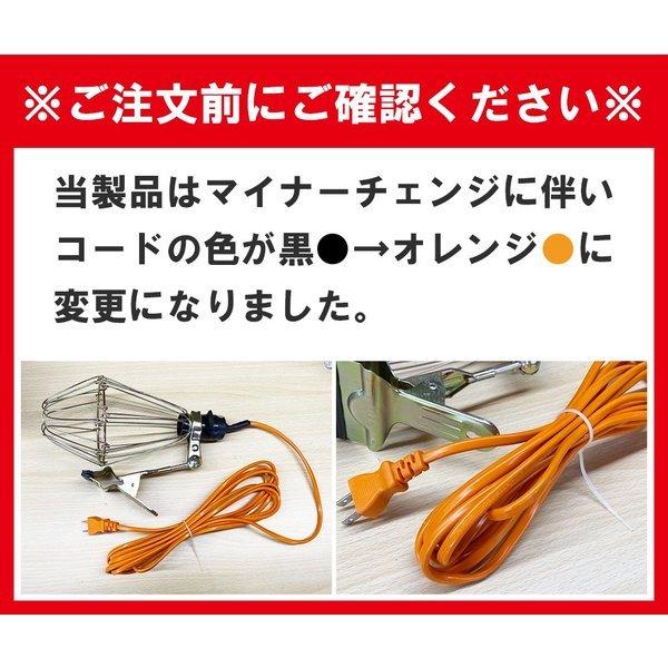 クリップライト E26 照明 業務用 オフィス 工場 現場 作業用 ライト クリップライト ワークライト Cliplight | Beamtec | 14