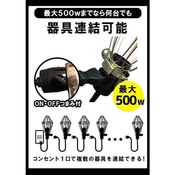 クリップライト E26 照明 業務用 オフィス 工場 現場 作業用 ライト クリップライト ワークライト Cliplight | Beamtec | 06