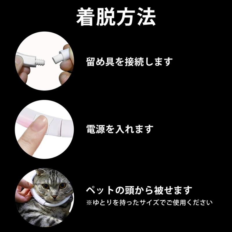 光る首輪 犬 LED 首輪 USB充電式 猫 小型犬 中型犬 対応 30cm 50cm 高輝度 夜間 散歩 安全 軽量 防水 調整可 点滅 点灯 3モード 高速充電 ペット用 COLLAR |  | 08