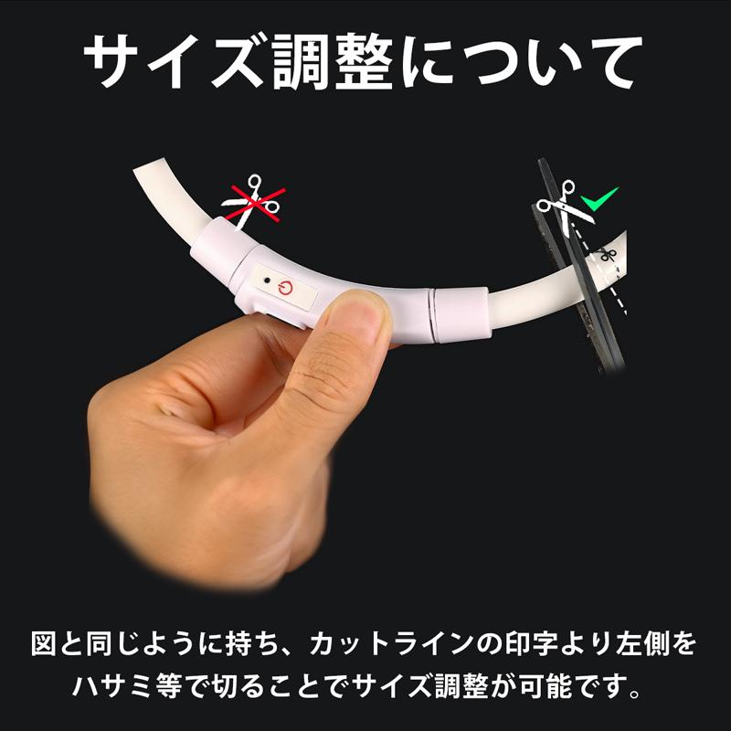 光る首輪 犬 LED 首輪 USB充電式 猫 小型犬 中型犬 対応 30cm 50cm 高輝度 夜間 散歩 安全 軽量 防水 調整可 点滅 点灯 3モード 高速充電 ペット用 COLLAR |  | 09