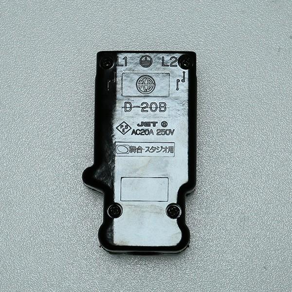 D-20B型 D型コネクタ メス 250V 20A 松村電機製作所 | Beamtec | 01