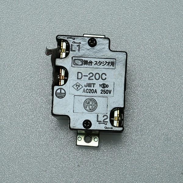 D-20C D型コンセント 20A 250V メス 松村電機製作所 | Beamtec | 01