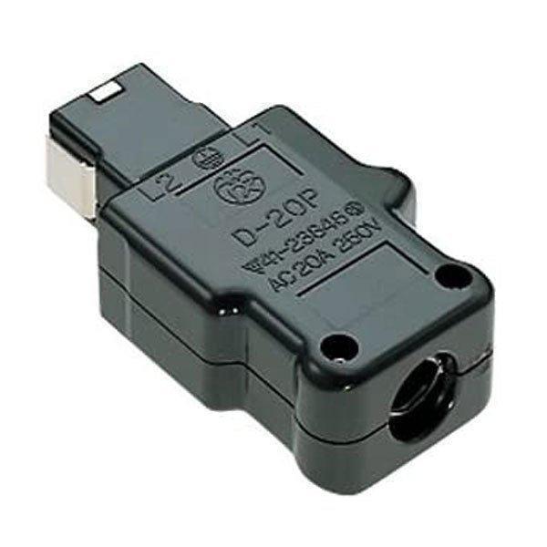 D-20P型 プラグ 250V 20A 松村電機製作所 オス | Beamtec