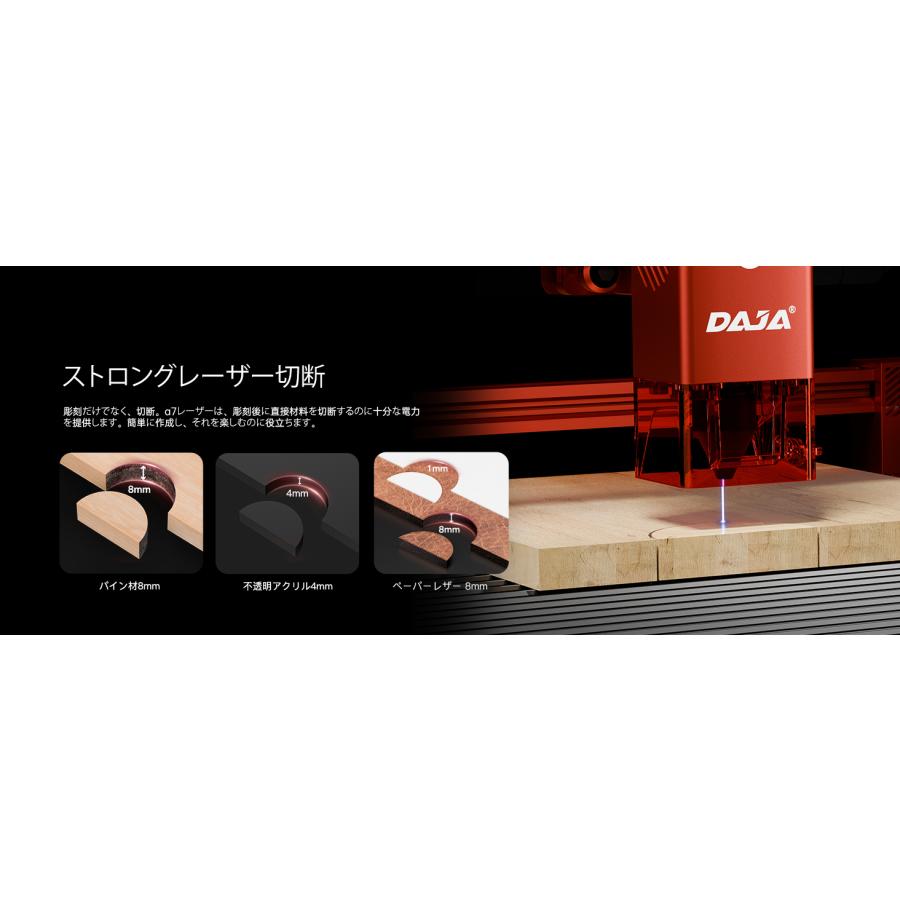 レーザー彫刻機 加工機 レーザー 加工 カッター ダイオードレーザー ファイバーレーザー DAJA-A6Pro |  | 12
