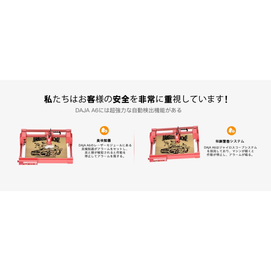 レーザー彫刻機 加工機 レーザー 加工 カッター ダイオードレーザー ファイバーレーザー DAJA-A6Pro |  | 06
