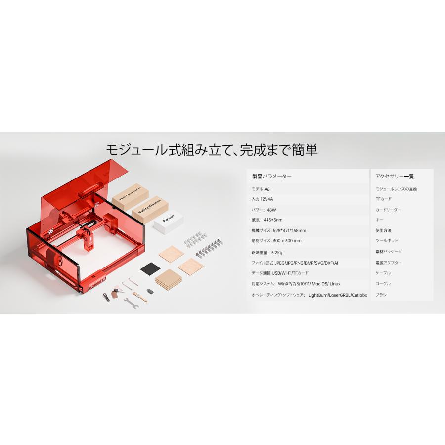 レーザー彫刻機 加工機 レーザー 加工 カッター ダイオードレーザー ファイバーレーザー DAJA-A6Pro |  | 09