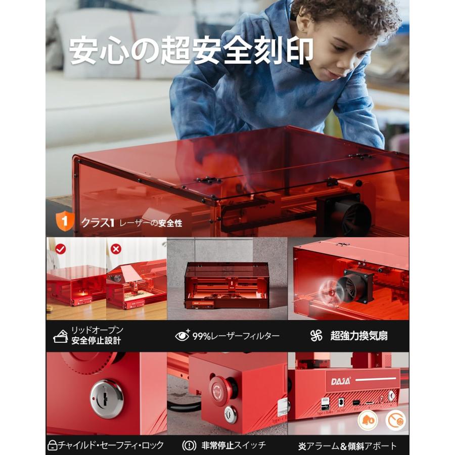 レーザー彫刻機 加工機 レーザー 加工 カッター ダイオードレーザー ファイバーレーザー DAJA-A6Pro |  | 10