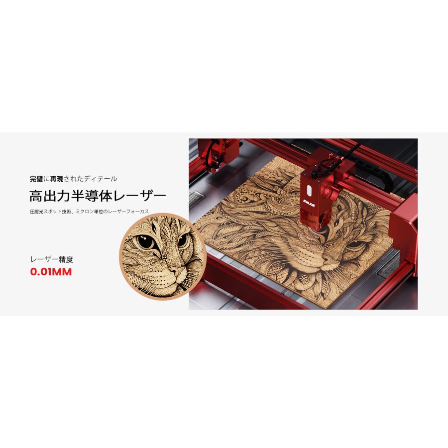 レーザー彫刻機 加工機 レーザー 加工 カッター ダイオードレーザー ファイバーレーザー DAJA-A6Pro |  | 11